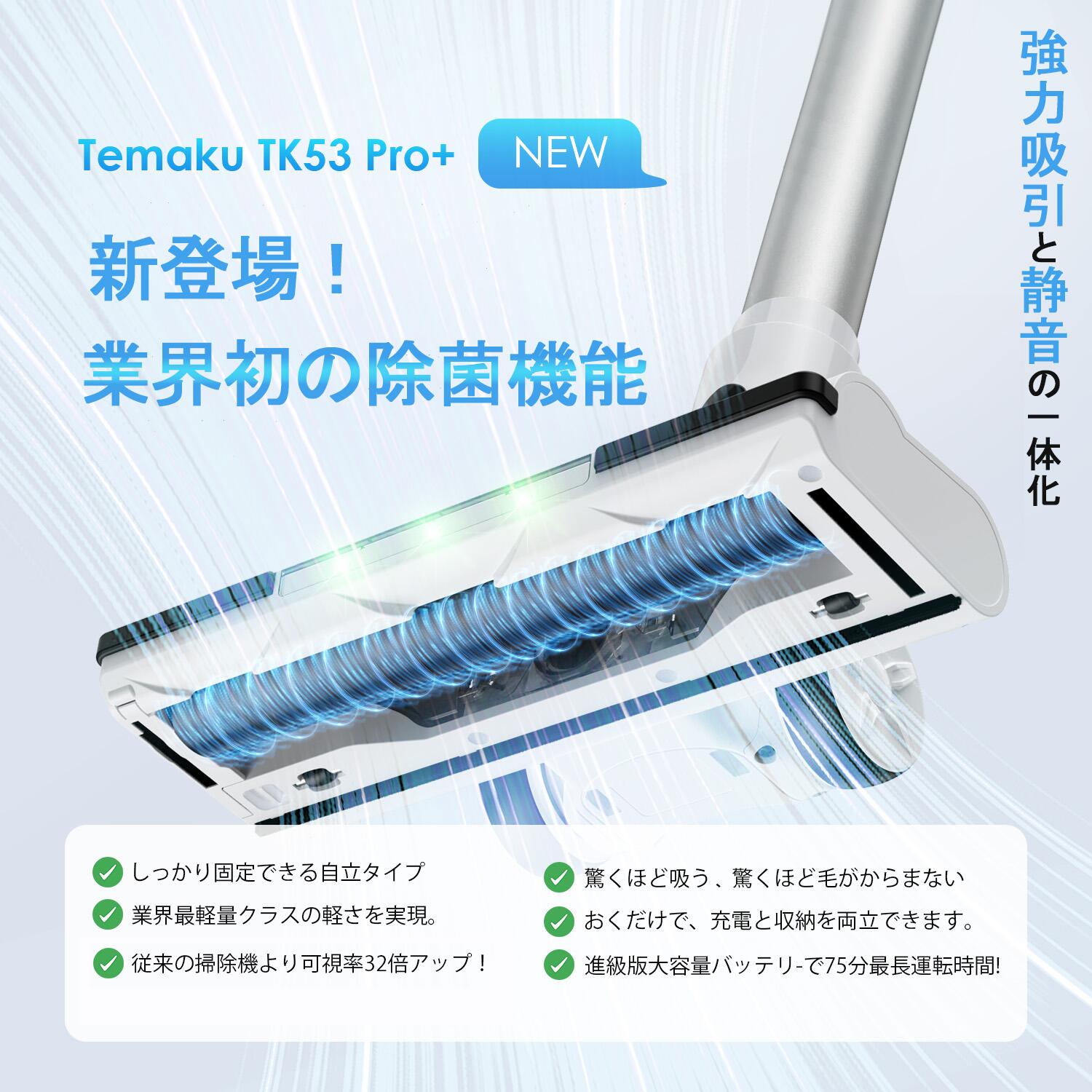 掃除機 コードレス【最軽量ボディに超強力150...の紹介画像3