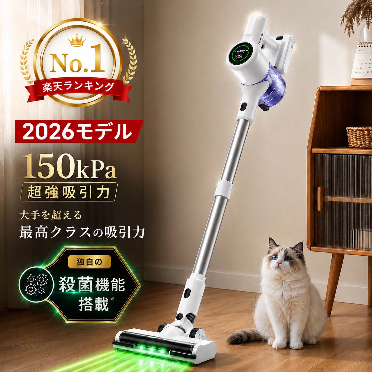 楽天市場】Temaku TK-V10 スティッククリーナーの通販