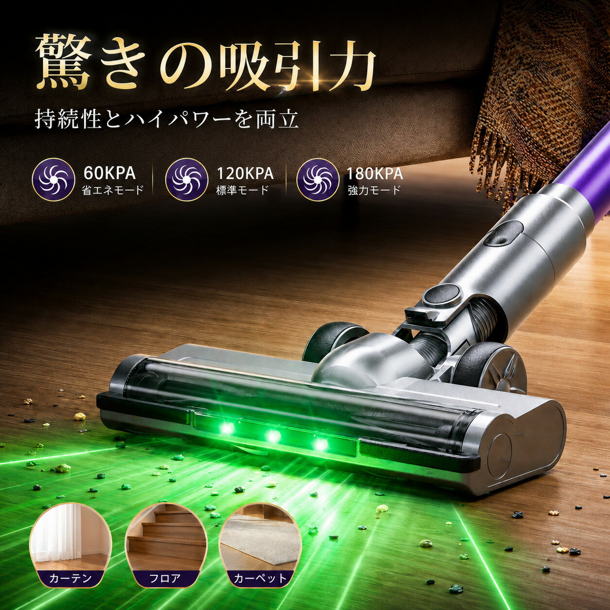 ＼時間限定1000円クーポン+10倍ポイント／掃除機 コードレス 「180kpa超強力吸引 ...