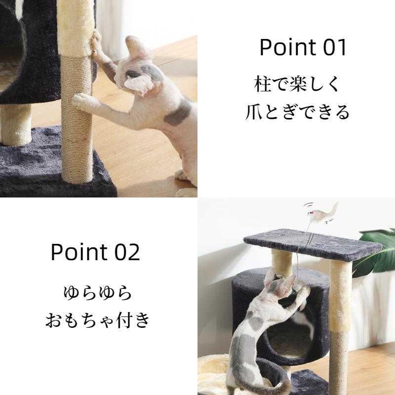 キャットタワー 据え置き 猫タワー コンパクト 高さ53cm 小型 多頭飼い おしゃれ ...