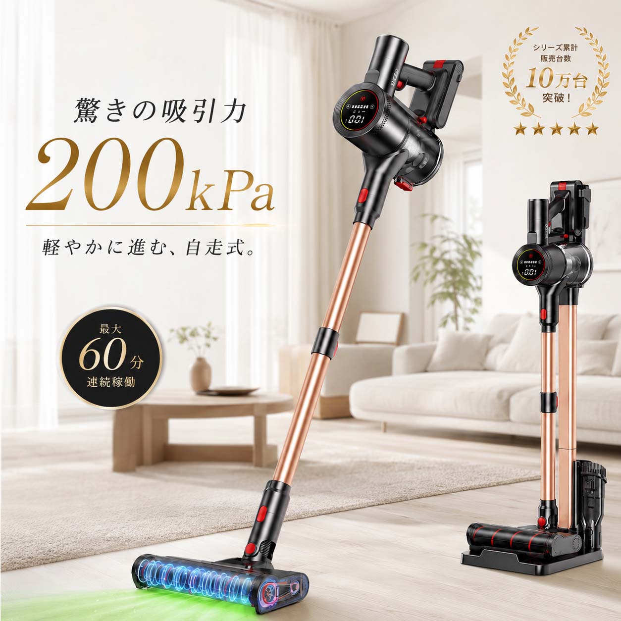 楽天市場】ilychee（掃除機・クリーナー｜生活家電）：家電の通販