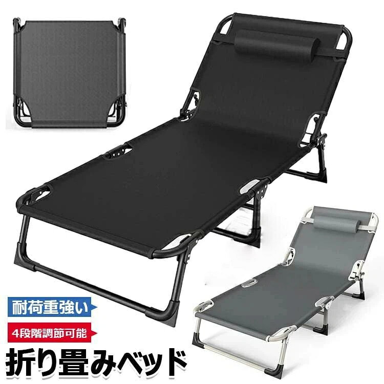 商品コード ：y813755 カラー ブラック、グレー 材質：オックスフォード布、スチール製、PP 原産国 : 中国 この商品について 素材 スチールフレーム/オックスフォード布ベッドシート：フレーム（チューブ）は頑丈なスチール製で、表面には錆びや腐食に強い粉体塗装が施されています。ベッドシートはポリエステルオックスフォード布を使用しています。 式 このキャンプベッドは 式で収納も簡単です。持ち運びも簡単で、キャンプやアウトドアだけでなく、ご自宅の簡易収納スペースや来客時のおもてなしなどにも活躍します。災害時や緊急時にも大変便利です。 静音 式キャンプベッドの各ジョイントは静音素材を使用しているため、きしみ音がしません。寝返りを打つ癖のある方でも、快適でストレスフリーな睡眠をとることができます。より便利にお使いいただけます。 設置簡単 誰でも簡単に設置・解体できるアウトドア用 ベッドです。女性でも少しの力で簡単に ベッド全体を組み立てられます。革新的な設計で、上から押し込んでロックするだけで固定できるので、故障の心配もありません。 ベッドは、直接敷くマットとは異なります。 多用途 ベッドは、ベッドや荷物置き場として幅広く使用でき、テラスなどの屋外シーンにも 適です。 コットは、屋内での使用だけでなく、ご自宅（ベンチ、荷物置き場、来客時のおもてなしなど）、釣り、海遊び、災害時の簡易ベッドとしてもご利用いただけます。 コットは、テラス、庭、休暇、キャンプ場、プールサイドなどでのレジャーに 適です。 ※簡易包装となりますのでご理解の程よろしくお願いします。 ※手動測定による1〜3cmの測定偏差を許容してください。 ※モニターや光の効果が異なるため、実際の色は写真の色と若干異なる場合があります。 ※仕様・デザインは改良のため予告なく変更することがあります。