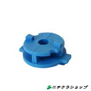 業務用 蓄圧式 泡洗浄機 泡洗浄器グロリア FM50用ピストンガイドセット 【RCP】(4)