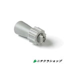業務用 蓄圧式 泡洗浄機 泡洗浄器グロリア FM10用噴射ノズルセット 【RCP】(4)