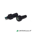 業務用 蓄圧式 噴霧器 スプレイヤーグロリア CM50、type89、505TK、510TK用フォームノズル 【RCP】(4)