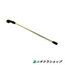 業務用 蓄圧式 噴霧器 スプレイヤーグロリア PRO5用広角噴射ランスセット 【RCP】