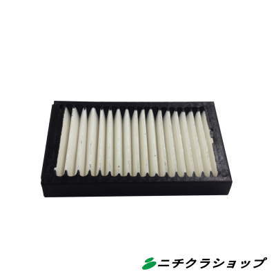 業務用 単相100V 掃除機 バキュームクリーナーコマック CA15用排気側HEPAフィルター 【RCP】 業務用 単相100V 掃除機 バキュームクリーナーコマック CA15用排気側HEPAフィルター 【RCP】