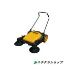 業務用 手押し スイーパーニチクラ NS9240T 【RCP】