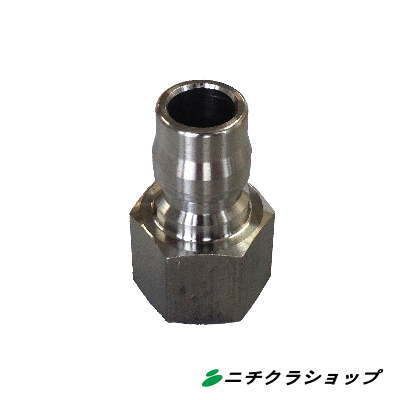 高圧洗浄機用 ワンタッチカップリング3TPF×3／8　【RCP】