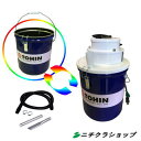 【送料無料】業務用掃除機 単相100V式ペール缶バキュームクリーナー東浜工業 TPV−1さらに！交換ローテーション用ペール缶1個付き！【RCP】