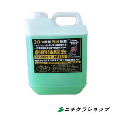 メーカー在庫がない場合がございます。その場合は確認後別途ご連絡致します。床洗浄用アルカリ性洗剤 PH＝13．0 無リンタイプ 脱環境ホルモン 濃縮洗剤です。 100倍に希釈してご使用下さい。 特殊界面活性剤「アルカリビルダー」配合 床洗浄機駆動部のトラブルを防ぐ為に 泡立ちを抑えています。 泡切れもよく作業効率も抜群。 金属、樹脂面にも安心。 機械周りにも安心してご使用頂けます。 （腐食防止剤配合・無溶剤タイプ）床洗浄機の洗剤におすすめ！