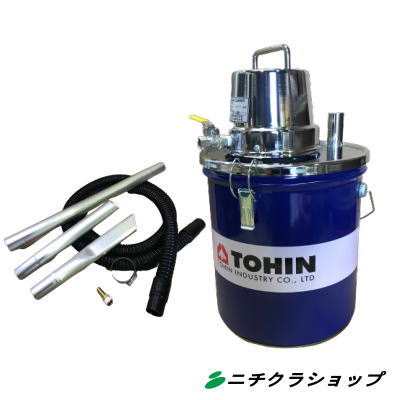 業務用 エアー式 掃除機ペール缶バキュームクリーナー東浜工業 AP-32　【RCP】