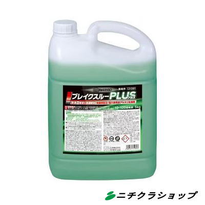 ミッケル化学　ブレイクスループラス 5kg×2本入り1セット