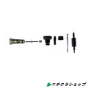 高圧洗浄機用ST2605ガン用リペアキット