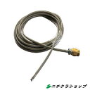 高圧洗浄機用 配管洗浄極細タイプ ネットワイヤーパイプクリーニングホース 5m030豆ノズル付き 【RCP】