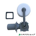 高圧洗浄機クアドロ799TST・800TST・1000TST・1200TST用フロートバルブ 【RCP】