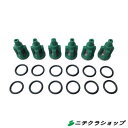 クランツレ高圧洗浄機Profi175TST・Quadro799TST・Quadro12/150・ThermC・ThermCA用 バルブ交換用部品セット【RCP】