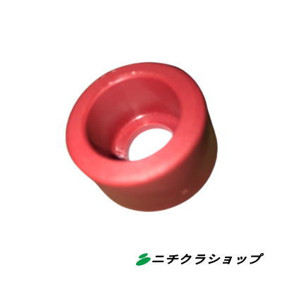 高圧洗浄機用 ノズルプロテクター 1/4 赤【RCP】