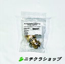 吐出部プラグセット M22オスネジ M22X1.5(ドラム無し仕様時に使用)