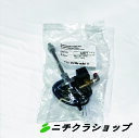サーム895-1用燃料ポンプセット(Therm895-1)