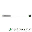 ターボキラーノズル 050 1000mmランス・防熱カバー付(ワンタッチ)(Q1000標)