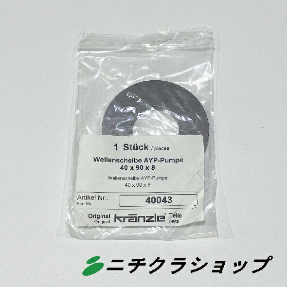 シャフトディスク（Q800,ThermC,T895）