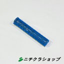 プランジャーピストンセット(保持リング付)(Q800,B270,T895)