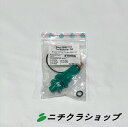 ターボキラーリペアキット nozzle 04(Q800)(4)