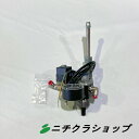 燃料ポンプセット(ThermC,ThermCA)