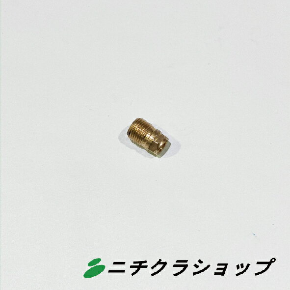 UFO用ノズル　15028(4)