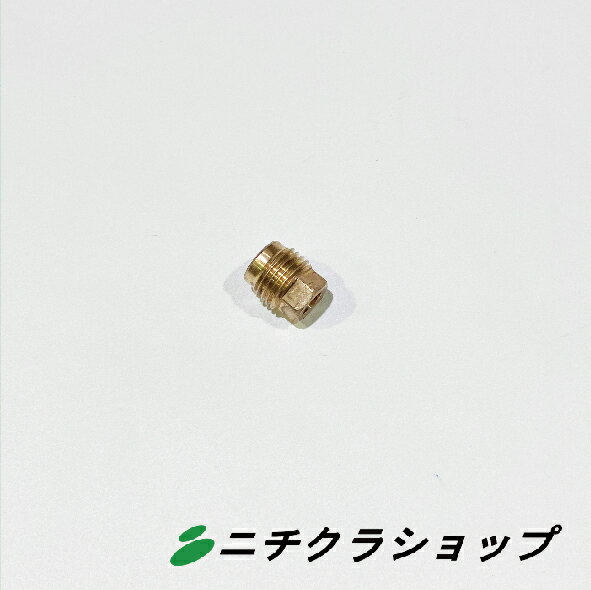 ナイフジェットノズル　20°030　20°1.09mm　1/4