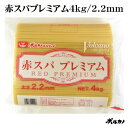 30％OFF 【賞味期限2022年1月8日】業務用 パスタ 太麺 あんかけスパ 【 赤スパプレミアム 2.2mm 4kg 】 スパゲッティ ナポリタン もちもち 麺 太い pasta 備蓄 乾麺 保存食 非常食 大容量 大量消費 スパゲティ 強力小麦粉 デュラム小麦のセモリナ ボルカノ ロングパスタ