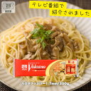【期間限定! 5/27まで10%OFF】 パスタファミリー 1.7mm 300g 国産 パスタ 1.7 パスタ麺 家庭用 本格 ボルカノ スパゲティ スパゲッテ...