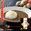 高知県産 黄金しょうがカレー カレー レトルト 食品 高知県 ご当地カレー 常温保存 備蓄 保存食 非常食 生姜 ぽかぽか ボルカノ 日本製麻 かれー カレールウ カレールー お取り寄せ お土産 辛口 グルメ インスタント 時短 カレーライス レトルトカレー おうち時間 お昼ご飯