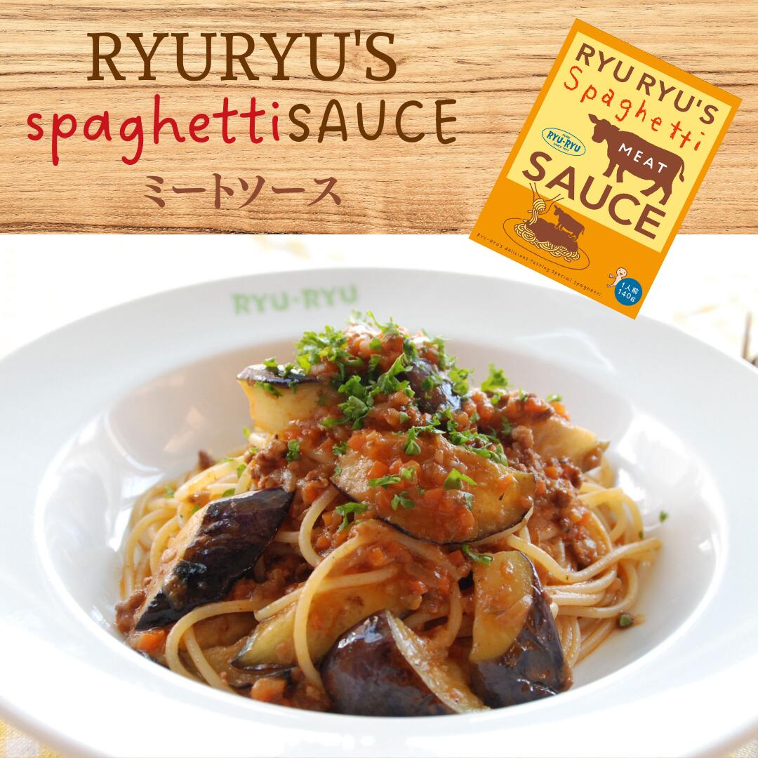 RYURYU ミートソース 140g × 10食 国産 パスタソース まとめ買い 詰め合わせ ボルカ ...