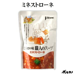 ビストロの味 職人のスープ ミネストローネ 野菜 ボルカノ スープ | レトルト レトルト食品 常温保存 旨味 おいしい 美味しい 朝ごはん おうちごはん 時短 朝食 グルメ 野菜スープ 野菜たっぷり 具だくさんスープ 一人前 レトルトパック