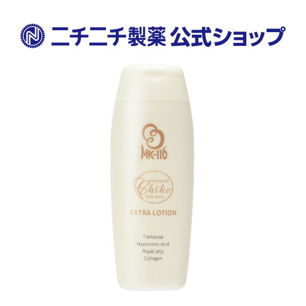 乳酸菌メーカー ニチニチ製薬 ラポーテ シリーズ エクストラローション 200ml 乳酸菌配合 保湿 全身 ボディケア 理想のオイルバランス 酵素処理乳酸菌配合 整肌成分 弱酸性