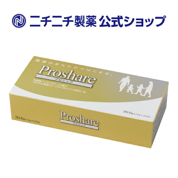 乳酸菌メーカー ニチニチ製薬 プロシェア 33包 顆粒 乳酸菌配合 特許取得実績 フェカリス菌 サプリメント 乳酸菌サプリメント 腸活 腸内環境 腸内フローラ 乳成分不使用 健康維持 ㇶハツ ハーブ レスベラトロール 赤ワインエキス ポリフェノール 公式限定 腸温活