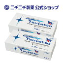 【公式】ツヤット 30包×2箱セット 顆粒 乳酸菌配合 特許取得実績 フェカリス菌 サプリメント 乳酸菌サプリメント 腸活 腸内環境 腸内フローラ アレルゲンフ...
