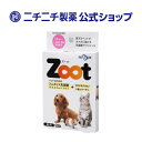 【公式】乳酸菌メーカー ニチニチ製薬 Zoot(（ズ～ット）60粒 打錠 乳酸菌配合 特許取得実績 フェカリス菌 サプリメント 乳酸菌サプリメント 腸活 腸内環境 腸内フローラ 乳成分不使用 ペット 犬 猫 小動物 関節ケア コラーゲン プロテオグリカン アクティブ