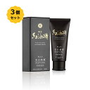 【お得3個SET】国宝馬油精 馬油クリーム