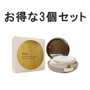 【お得3個SET】DNAジェリーファンデーション