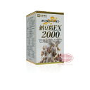 薬王製薬 納豆精EX2000(ナットウセイ) 330粒