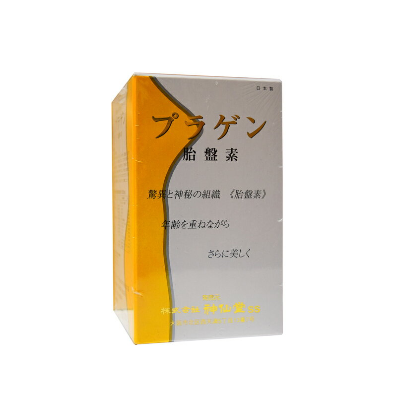 名称 プラセンタエキス（胎盤）加工品 原材料 プラセンタ（胎盤）ビタミン（B1.B2.B6.B12.C1.D3）キトサン、葉酸、ミルクカルシウム、パントテン酸カルシウム、ニコチン酸アミド、20％天然ベータカロチン、30％アルファカロチン、70％ビタミンE、27％DHA、クエン酸第一鉄ナトリウム、グリセリン脂肪酸エステル、CPP-2、メイオリゴP、ミツロウ、サフラワーオイル、しそオイル、月見草オイル、大豆レシチン、無臭ニンニク ご使用方法 本品は栄養補助食品として、1日当たり　2〜3粒程度を目安に、そのまま噛まずに水またはぬるま湯でお飲みください。 内容量 300粒 保存方法 直射日光、高温、多湿を避け冷暗所で保存してください。 消費期限 箱に記載 販売者 株式会社神仙堂 その他 ★MADE　IN　JAPAN ・広告文責：日王株式会社　TEL：072-488-7989 ・商品区分：健康食品神仙堂　プラゲン　胎盤素　300粒 ◎　食生活は主食、主菜、副菜を基本に、食事のバランスを。 &nbsp;