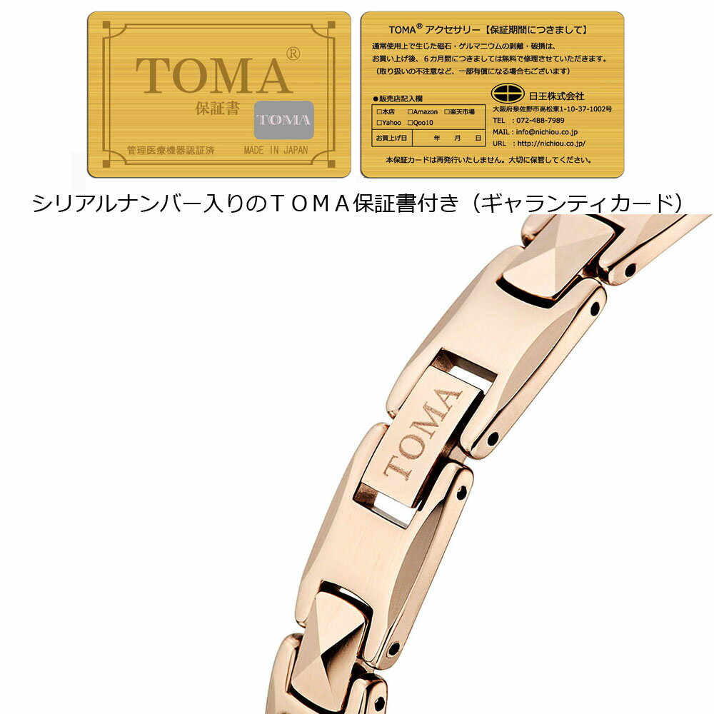 【外箱リニューアル】TOMA3M・3F 磁気
