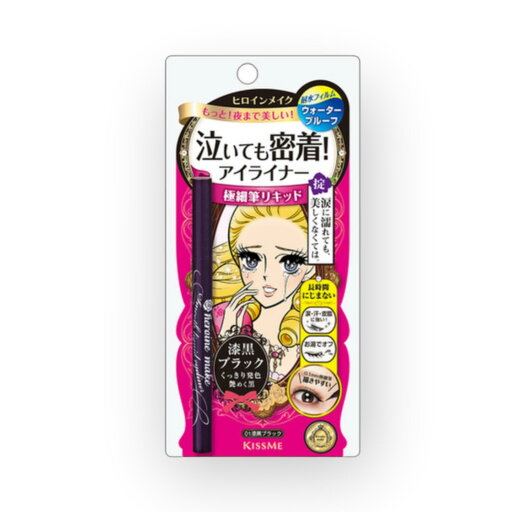 ヒロインメイク スムースリキッドアイライナー スーパーキープ01漆黒ブラック ヒロインメイク スムースリキッドアイライナー スーパーキープ01漆黒ブラック