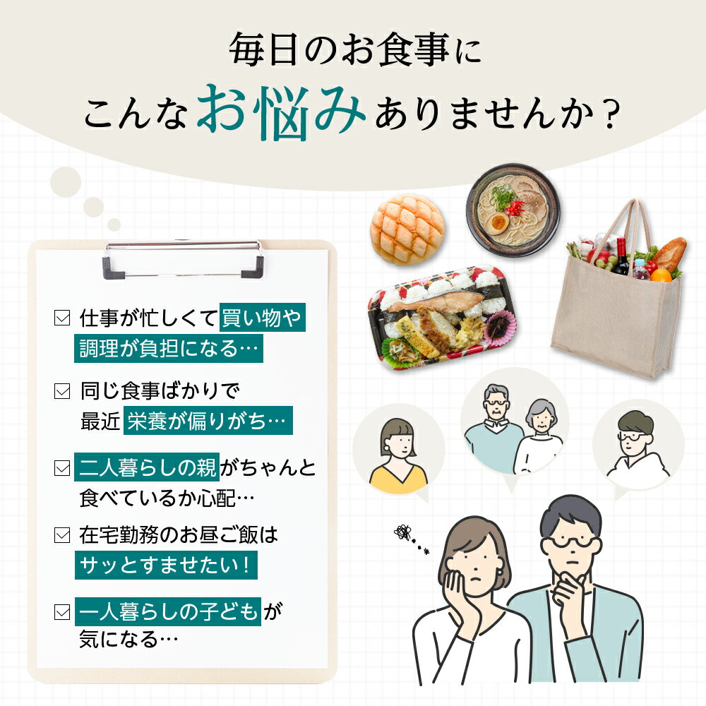 【ニチレイ公式】 気くばり御膳 糖質コントロール8食セット 冷凍弁当 おかず セット 冷凍 お弁当 冷凍食品 おかず お取り寄せ 一人暮らし お惣菜 冷凍惣菜 宅配弁当 ニチレイフーズ 自宅療養 おいしい 美味しい リモートワーク 在宅勤務 ご飯 介護食 2