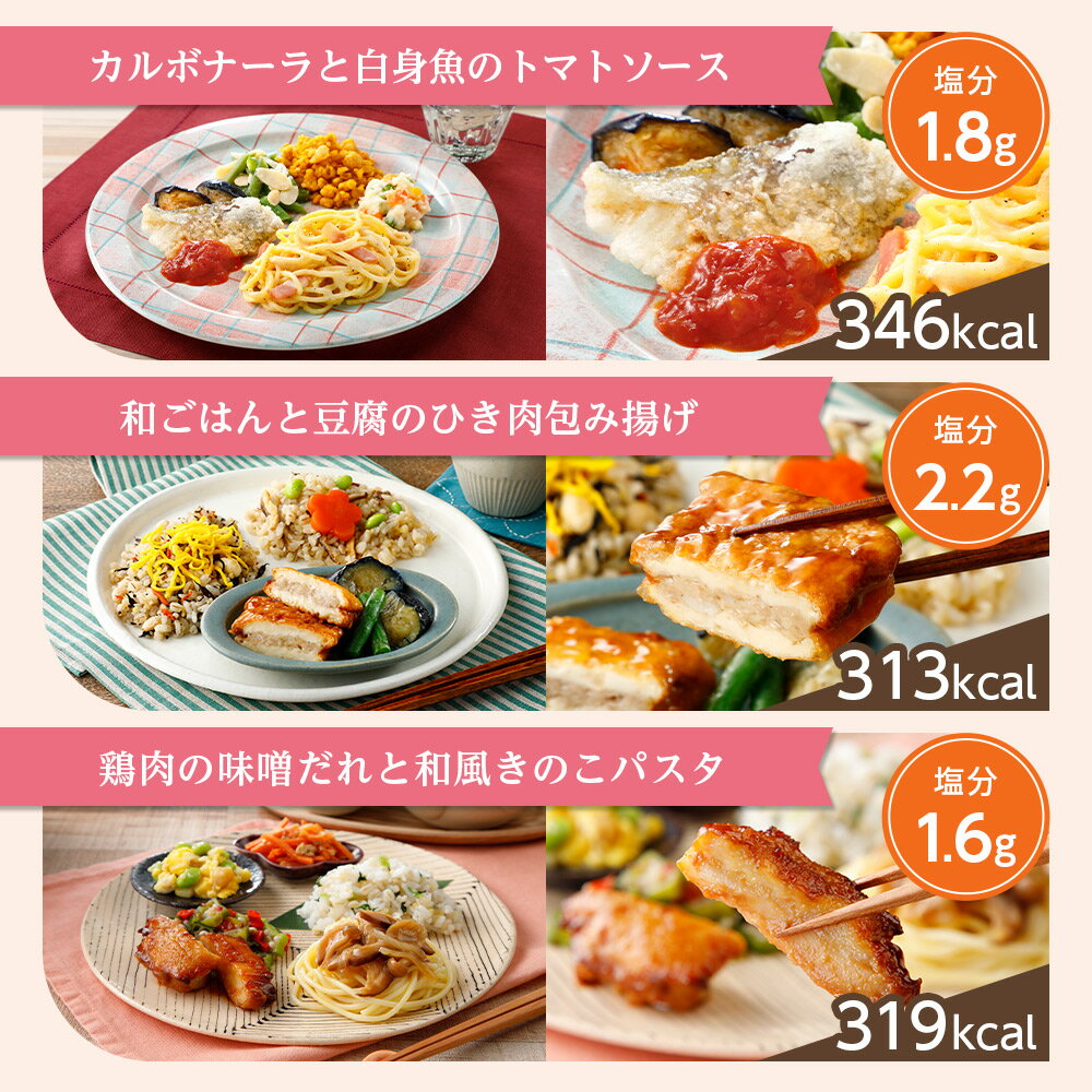 【ニチレイ公式】ウーディッシュバラエティ20食コース冷凍弁当セット冷凍ニチレイ弁当冷凍食品お弁当お取り寄せおかず冷凍おかずセット一人暮らしお惣菜おかずセット冷凍惣菜宅配宅配弁当和食洋食中華