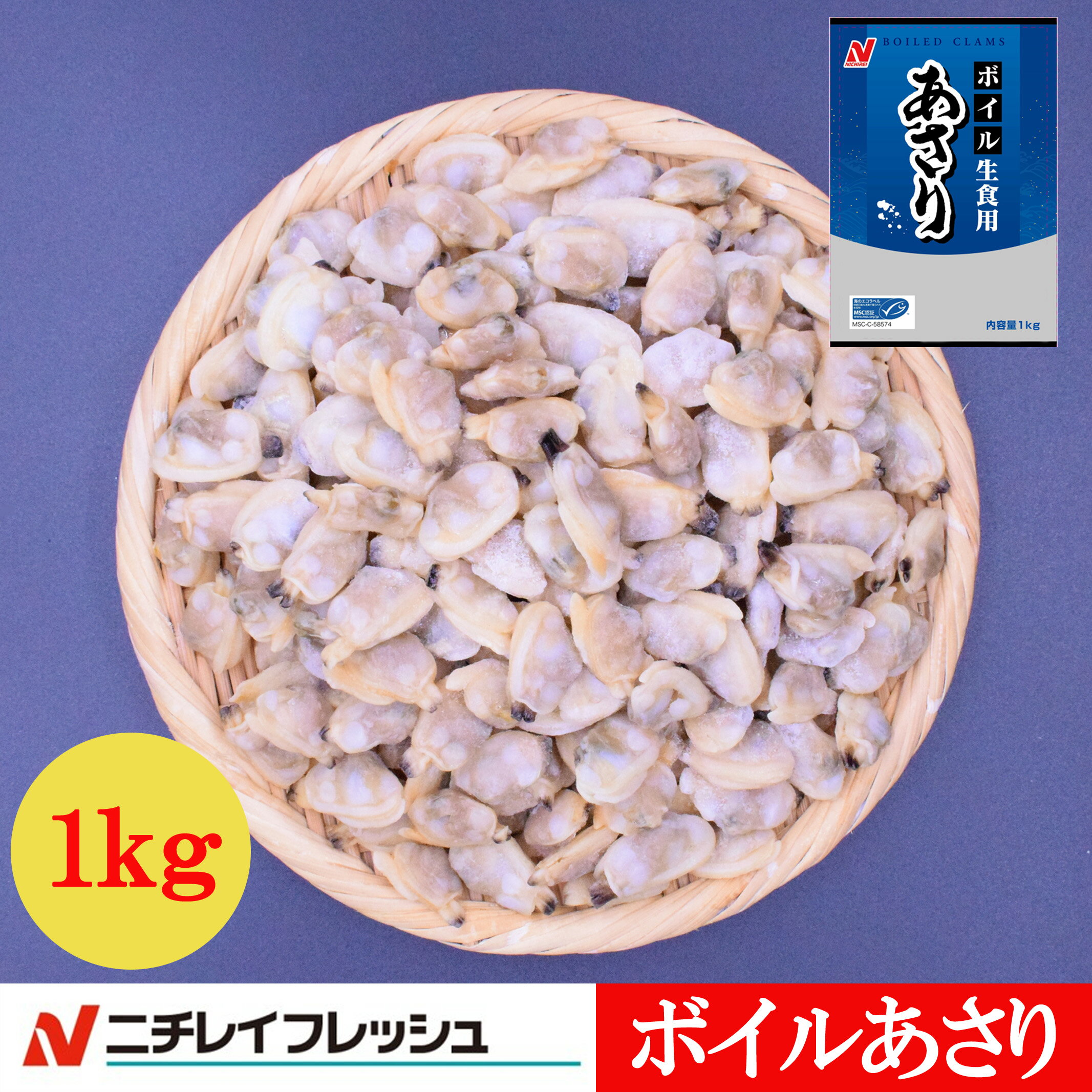 活はまぐり　大サイズ 70g～100g　10～15個 　1kg分　国産　[はまぐり]