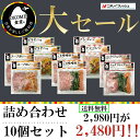 【4月セール2980円⇒2480円】【5のつく日はポイント5倍】ニチレイ 冷凍ミールキット 5種類1 ...